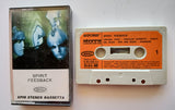 SPIRIT (John Locke, Ed Cassidy) - "Feedback" - Cassette Tape (1973) [Rare Spain Import!] - Mint